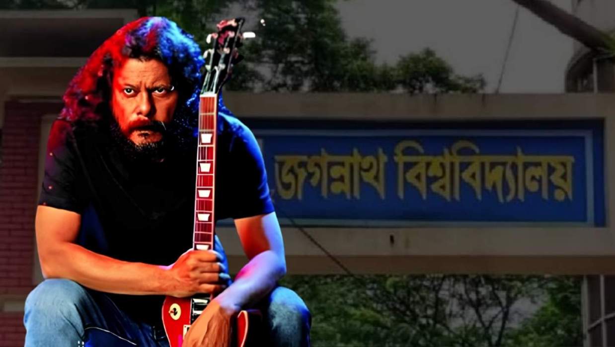 জেমস