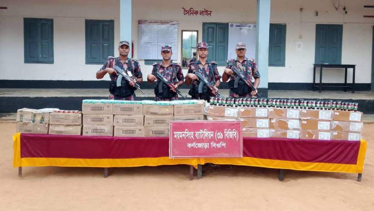 জব্দ করা ভারতীয় প্রসাধনী