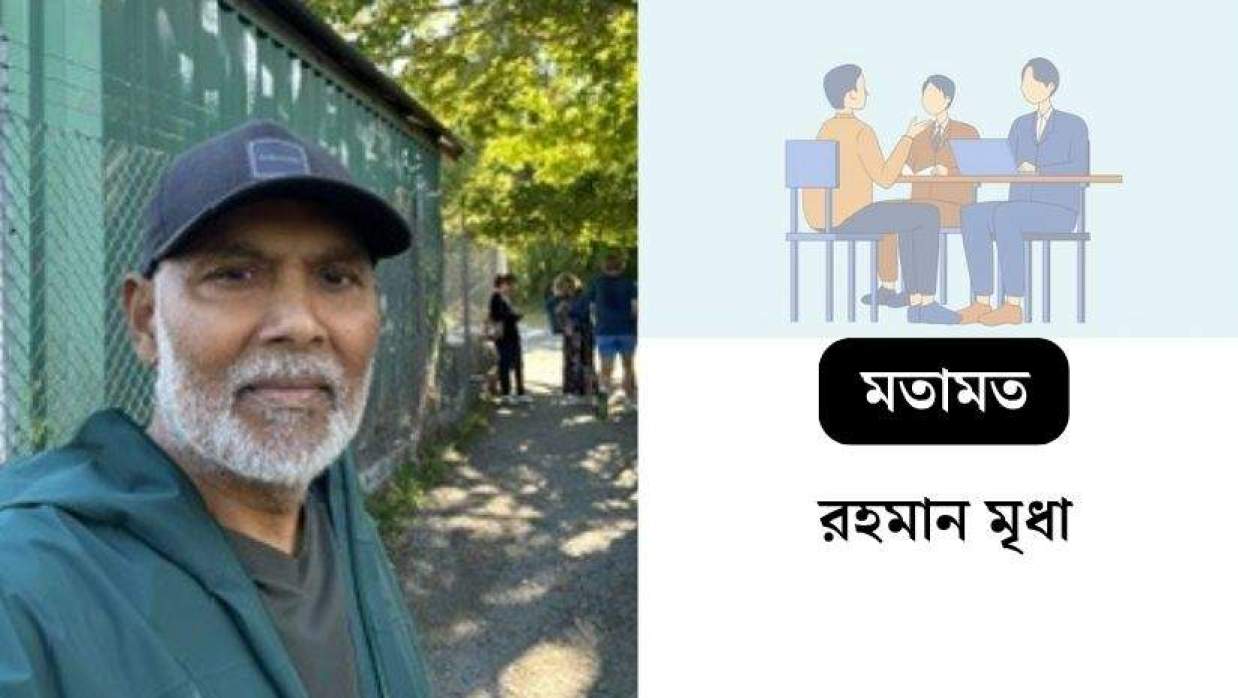 রহমান মৃধা