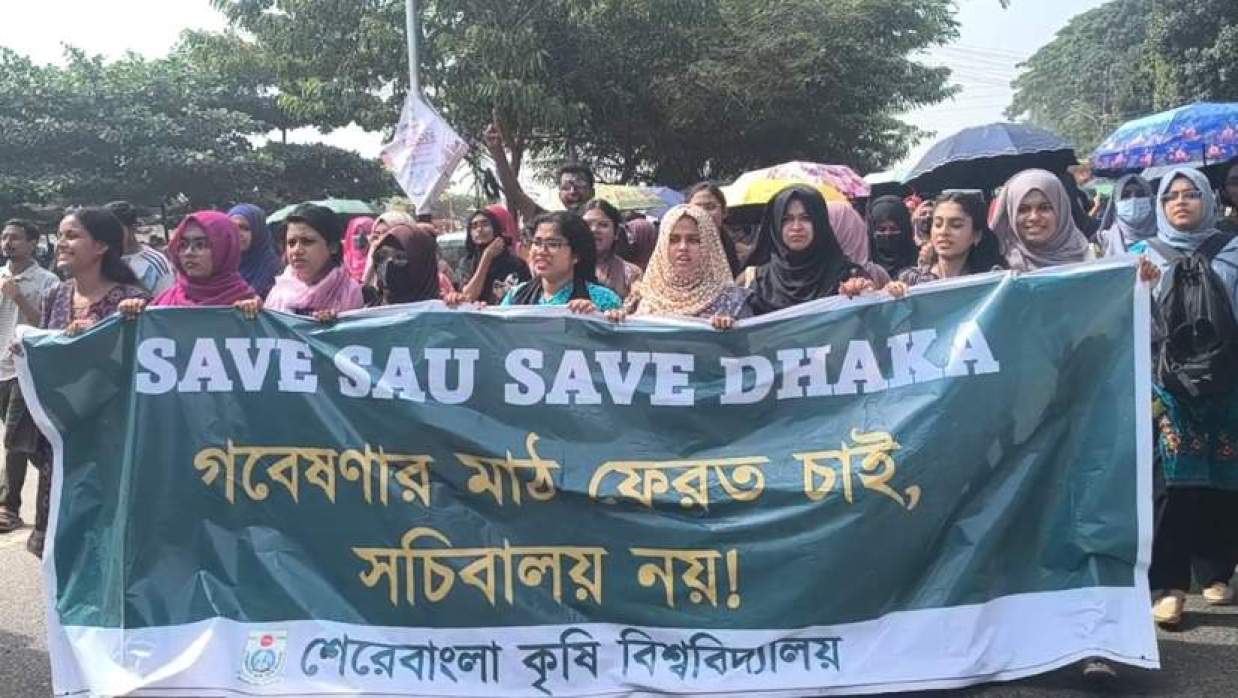 অবরোধ কর্মসূচি