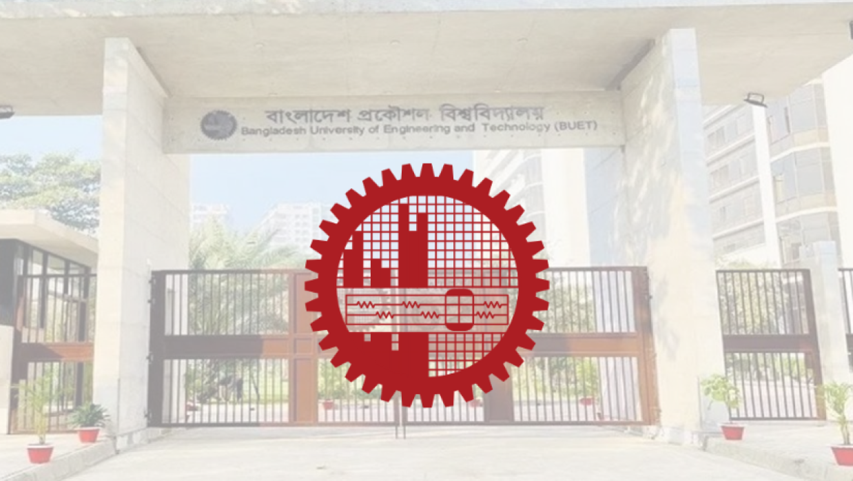 বাংলাদেশ প্রকৌশল বিশ্ববিদ্যালয়