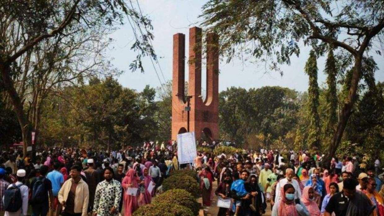 জাবি ভর্তি পরীক্ষা