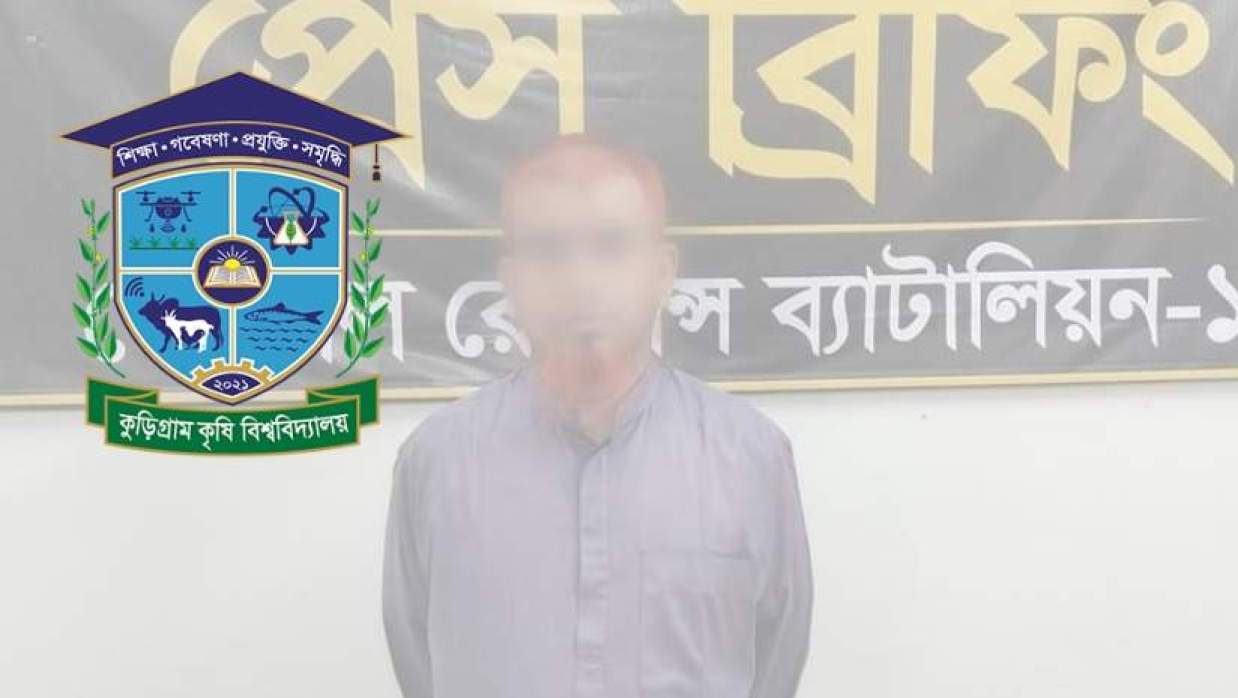  প্রতারক চক্রের প্রধান গ্রেপ্তার 