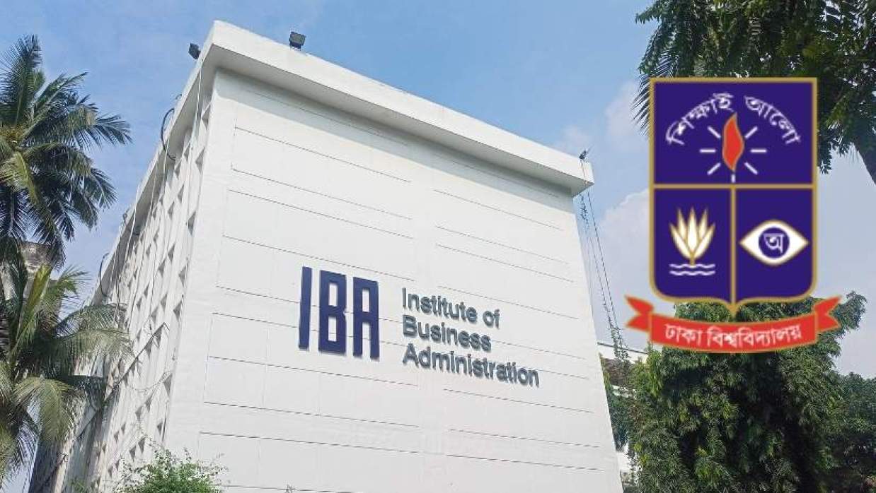ঢাবির ইনস্টিটিউট অব বিজনেস অ্যাডমিনিস্ট্রেশন ভবন