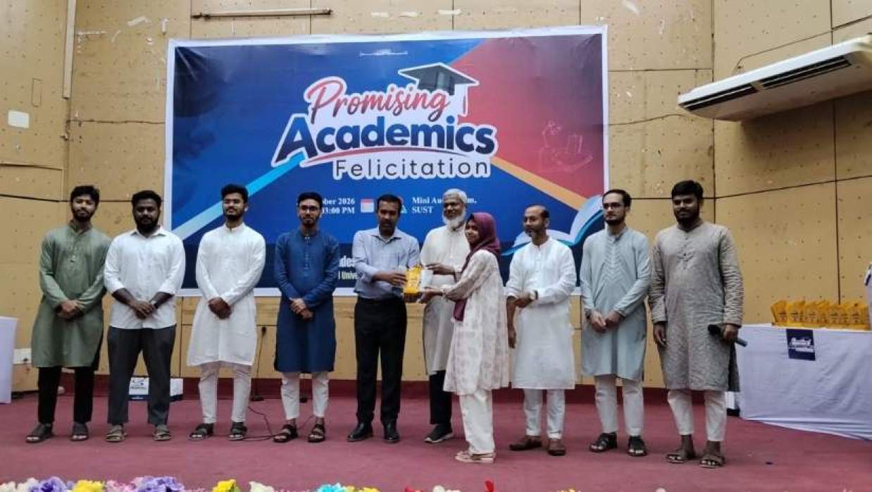  মেধাবি শিক্ষার্থীদের সংবর্ধনা দিল শাবিপ্রবি ছাত্রশিবির 