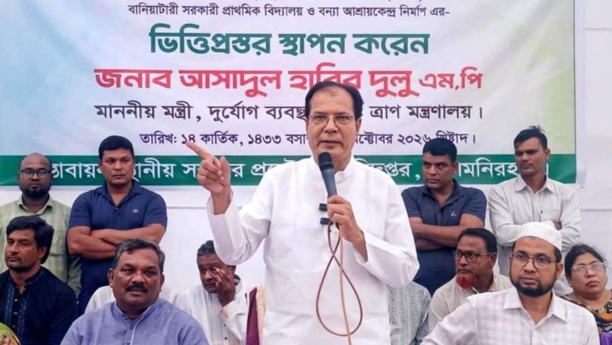 ত্রাণমন্ত্রী আসাদুল হাবিব দুলু 
