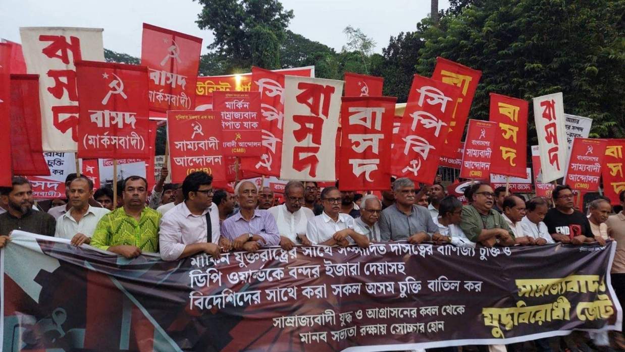 অসম বৈদেশিক চুক্তি বাতিলের দাবি জানিয়েছে সাম্রাজ্যবাদ ও যুদ্ধবিরোধী জোট