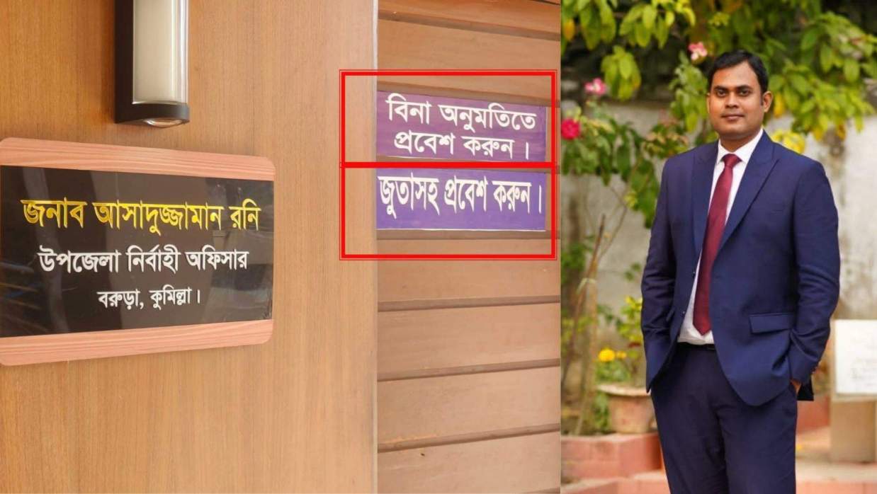 বরুড়া উপজেলা নির্বাহী কর্মকর্তা (ইউএনও) আসাদুজ্জামান রনি