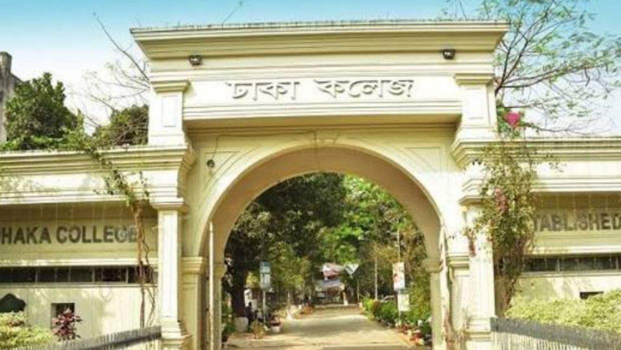 ঢাকা কলেজ