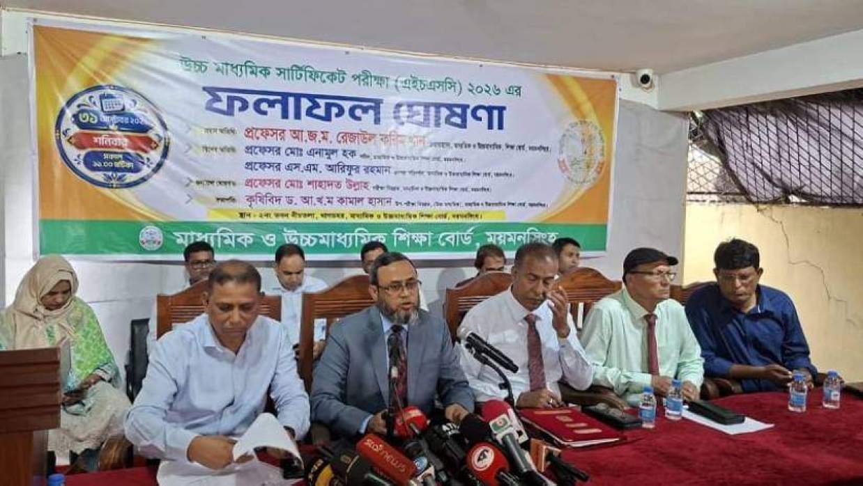 ফলাফল ঘোষণা করেন ময়মনসিংহ শিক্ষা বোর্ডের পরীক্ষা নিয়ন্ত্রক প্রফেসর মো. শাহাদত উল্লাহ