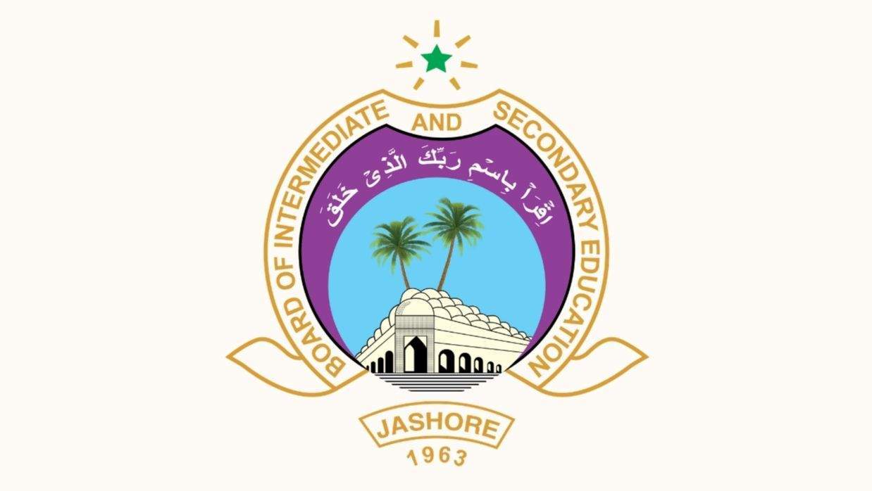 উচ্চমাধ্যমিক শিক্ষা বোর্ড, যশোর