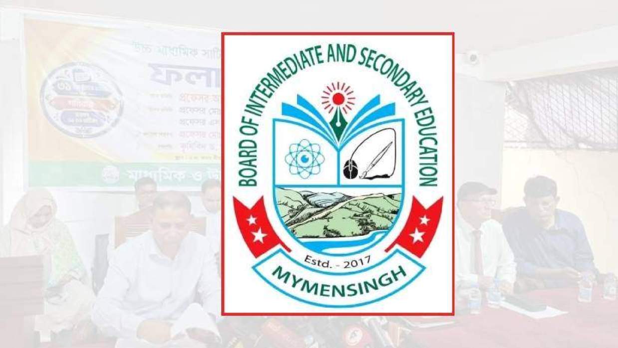 টিডিসি সম্পাদিত