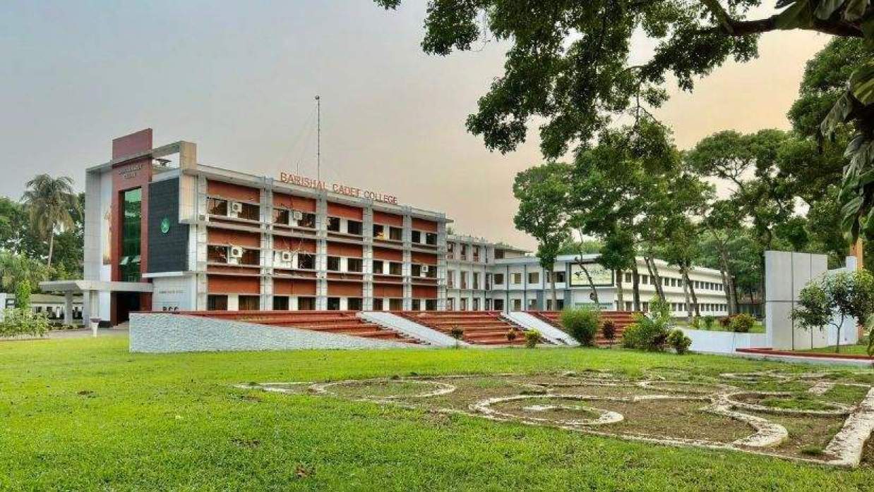 বরিশাল ক্যাডেট কলেজ