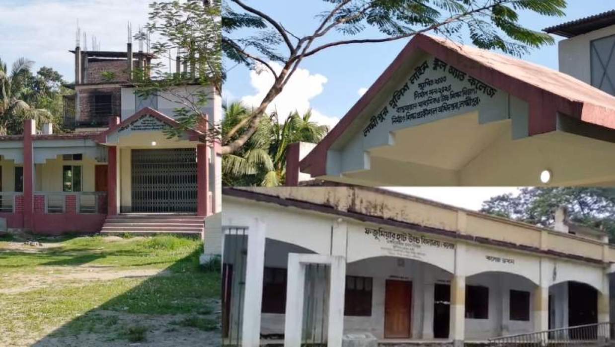  এইচএসসিতে ফেল করা শিক্ষা প্রতিষ্ঠান 
