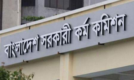 ৫১তম বিশেষ বিসিএসের আবেদন শুরু আজ