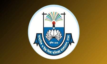 মাউশির অধীন সরকারি কর্মকর্তা-কর্মচারীদের পে ফিক্সেশন করতে তথ্য আহ্বান