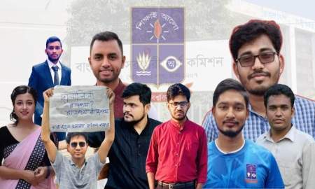 ৪৯তম বিসিএস: বাদ পড়াদের বড় অংশই ঢাবির শিক্ষার্থী