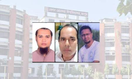 যৌন হয়রানির অভিযোগে বেরোবির ৩ শিক্ষককে পদাবনতি