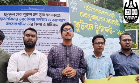 মেধার ভিত্তিতে নিয়োগ দিন, ক্যাম্পাস উত্তপ্ত করবেন না: চাকসু জিএস সাইদ