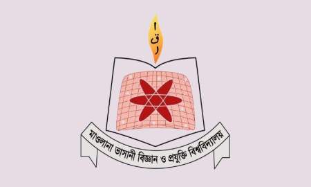 মাভাবিপ্রবিতে বিভিন্ন বিভাগে শিক্ষক নিয়োগে বিজ্ঞপ্তি, পদ ১৪, আবেদন ১৫ অক্টোবর পর্যন্ত