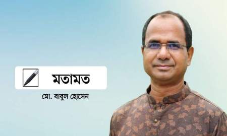 দুর্যোগ ব্যবস্থাপনায় জনসংযোগ: একটি রূপরেখা