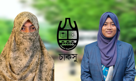 ছাত্রীদের কল্যাণে চাকসুর ১৭ কার্যক্রম বাস্তবায়ন, ৬টি চলমান