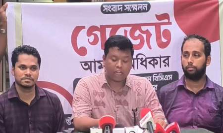 তিন বিসিএসে গেজেটবঞ্চিত শতাধিক বিসিএস প্রার্থী, সমাধান চেয়ে ঢাবিতে সংবাদ সম্মেলন