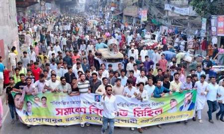 আওয়ামী নৈরাজ্যের প্রতিবাদে টঙ্গীতে ছাত্রদলের বিক্ষোভ মিছিল