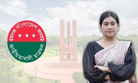 ‘জাবিতে ছাত্রদলের সাংগঠনিক পরিস্থিতি মূল্যবোধের সঙ্গে সামঞ্জস্যপূর্ণ না’ পোস্ট দিয়ে নেত্রীর পদত্যাগ