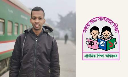 উপজেলায় প্রথম হয়েও নিয়োগের চিঠি পেলেন না ঢাবির জুয়েল