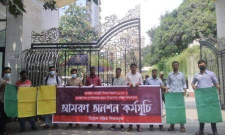 নিয়োগপত্রের দাবিতে প্রাথমিক অধিদপ্তরের সামনে আমরণ অনশনে বঞ্চিতরা