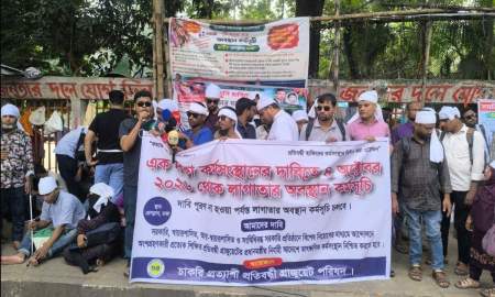 কর্মসংস্থান না হওয়া পর্যন্ত আন্দোলন চালিয়ে যাওয়ার ঘোষণা  প্রতিবন্ধী গ্র্যাজুয়েটদের