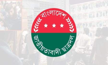 সাংবাদিক পেটানোকে ‘অনাকাঙ্ক্ষিত ঘটনার অভিযোগ’ বলল কেন্দ্রীয় ছাত্রদল, তদন্তে কমিটি