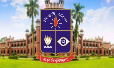 শিক্ষক নিয়োগ দেবে ঢাকা বিশ্ববিদ্যালয়