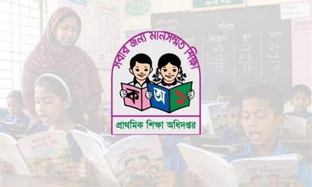 প্রাথমিকে সহকারী শিক্ষক নিয়োগের নতুন বিজ্ঞপ্তি কবে, যা জানা যাচ্ছে 