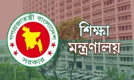 বিসিএস সাধারণ শিক্ষা ক্যাডারে বদলি-পদায়ন বন্ধ