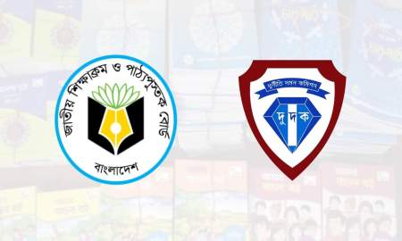 পাঠ্যবইয়ের দরপত্রে অনিয়মের অভিযোগে এনসিটিবিতে দুদকের অভিযান