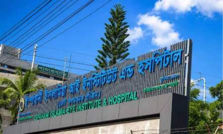 ইস্পাহানী ইসলামিয়া হাসপাতালে মেডিকেল অফিসার নিয়োগে বিজ্ঞপ্তি, আবেদন ৩১ অক্টোবর পর্যন্ত