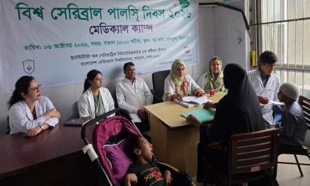 বাংলাদেশ মেডিকেল বিশ্ববিদ্যালয়ে বিশ্ব সেরিব্রাল পালসি দিবস পালিত