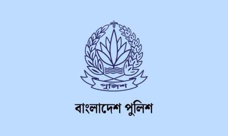 বাংলাদেশ পুলিশ কনস্টেবল নিয়োগ দেবে ৬৪ জেলায়, আবেদন শুরু ১৩ অক্টোবর