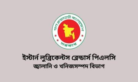 বাংলাদেশ পেট্রোলিয়াম করপোরেশনের অধীনে বিভিন্ন গ্রেডে চাকরি, আবেদন ৬ নভেম্বর পর্যন্ত