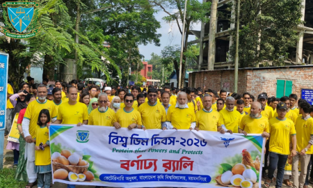 বিশ্ব ডিম দিবস উপলক্ষে বাকৃবিতে সাড়ে তিন হাজার ডিম বিতরণ