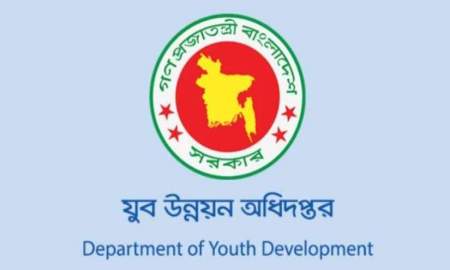 যুব উন্নয়নের নিয়োগ পরীক্ষার নতুন তারিখ ঘোষণা