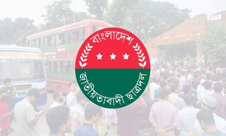 যুব উন্নয়নের নিয়োগ পরীক্ষার প্রশ্নপত্র ফাঁসের দায় কর্তৃপক্ষ এড়াতে পারে না: ছাত্রদল
