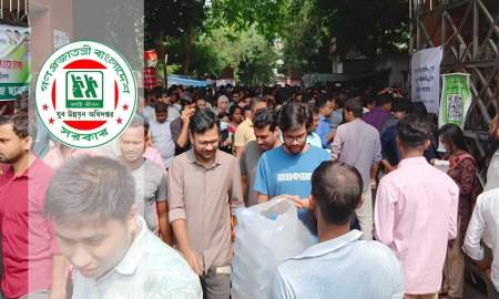 স্থগিত যুব উন্নয়নের পরীক্ষা অন্য চাকরির পরীক্ষার দিন সমন্বয় করে নেওয়ার দাবি