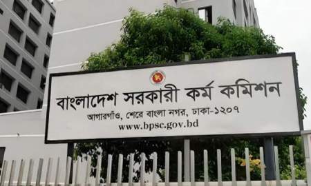 ৪৯তম বিসিএসের ভেরিফিকেশনে বাদ সেই ছয়জনের প্রশ্ন—‘আমাদের অপরাধ কী?’