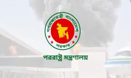 সৌদি বিমানবন্দরে হামলার ঘটনায় তীব্র নিন্দা জানাল বাংলাদেশ