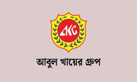 টেরিটরি সেলস অফিসার নিয়োগ দেবে আবুল খায়ের গ্রুপ, সরাসরি মৌখিক পরীক্ষা ১৩ থেকে ২৩ অক্টোবর