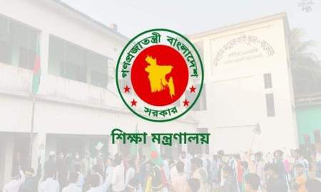 আরও এক শিক্ষাপ্রতিষ্ঠান জাতীয়করণের উদ্যোগ 