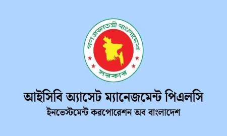 ইনভেস্টমেন্ট করপোরেশন অব বাংলাদেশের অধীনে ২২ পদে নিয়োগে বিজ্ঞপ্তি, আবেদন ২৭ অক্টোবর পর্যন্ত